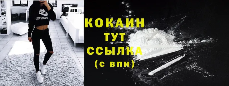 Cocaine 98%  Нефтеюганск 