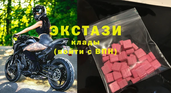 мяу мяу кристалл Верхний Тагил